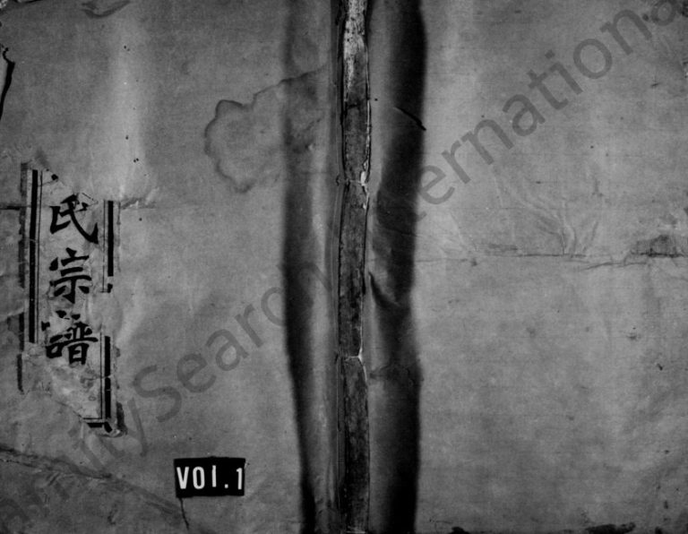 1865年续修上虞富峯赵氏宗谱[8卷]浙江日生堂赵姓电子版族谱下载