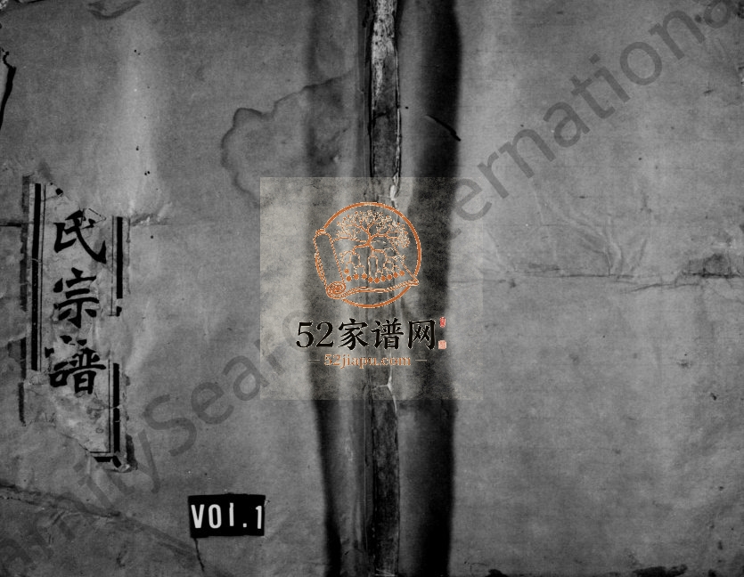 1865年续修上虞富峯赵氏宗谱[8卷]浙江日生堂赵姓电子版族谱下载