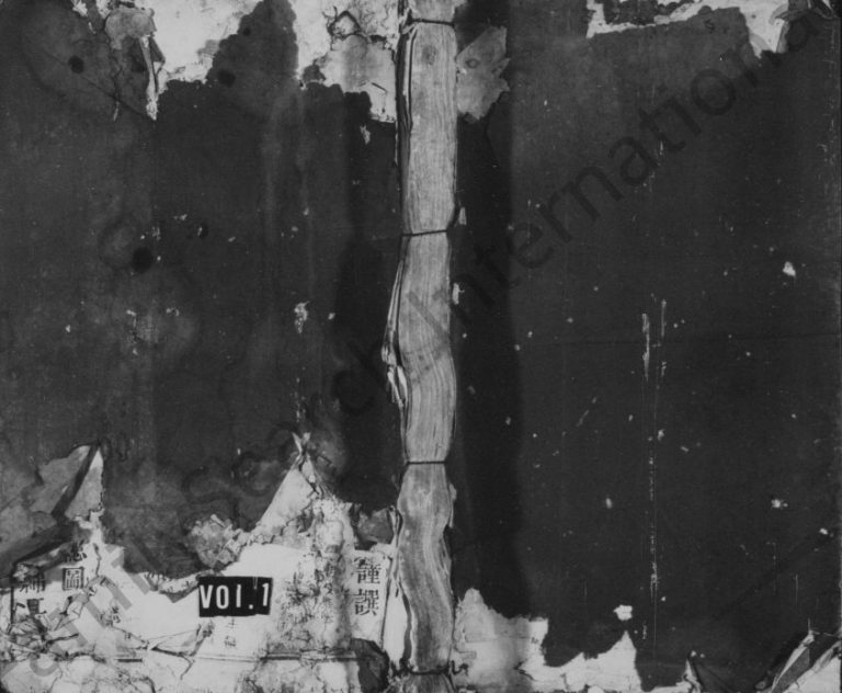 1909年重修余氏族谱[残卷]福建上杭 浙江金华余姓电子版家谱下载