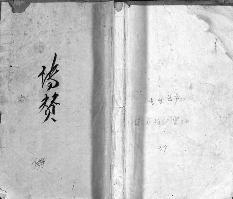 1933年续修南田朱氏宗谱[10卷]浙江缙云 仙居沛国郡朱姓电子版族谱下载