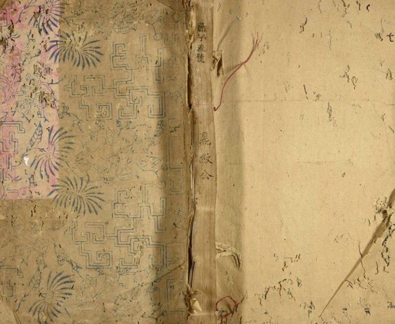 1907年修卜村谢氏壹修族谱 江西遂川 浙江丽水谢姓电子版家谱下载