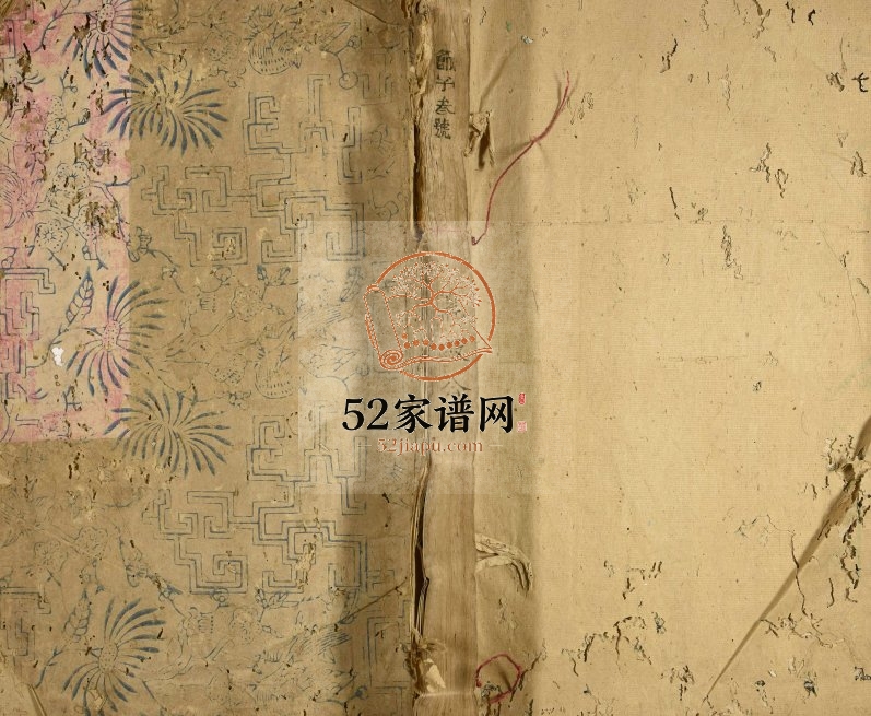 1907年修卜村谢氏壹修族谱 江西遂川 浙江丽水谢姓电子版家谱下载