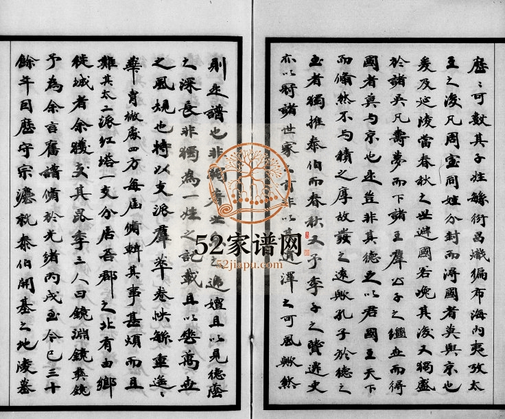 1916年修吴氏统谱[6卷首2卷末1卷]江苏无锡 丹阳 浙江柯桥至德堂吴姓电子版族谱下载