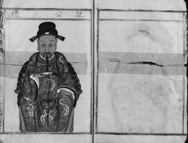 1879年修埭川吴氏宗谱[不分卷]浙江永嘉 玉环吴姓电子版族谱下载