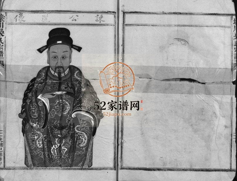 1879年修埭川吴氏宗谱[不分卷]浙江永嘉 玉环吴姓电子版族谱下载