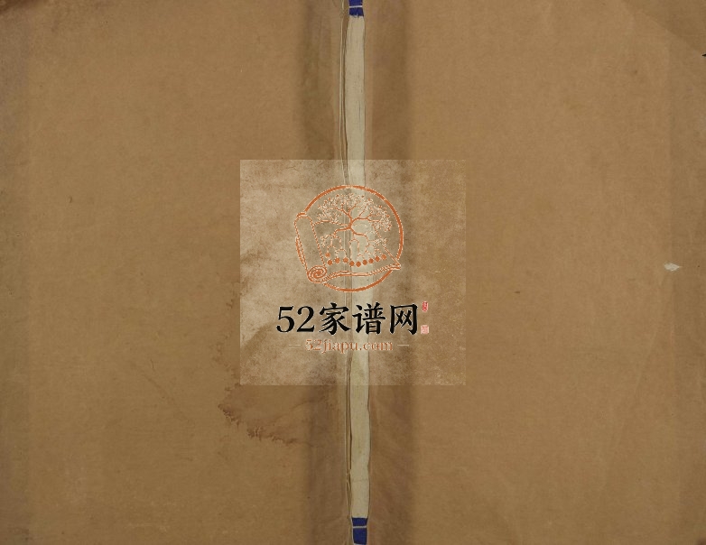 1947年修太原郭氏宗谱 浙江义乌 诸暨 浦江忠武堂郭姓电子版族谱下载