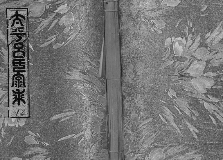 1931年重修太平吕氏宗谱[48卷首1卷]浙江永康吕姓电子版族谱下载