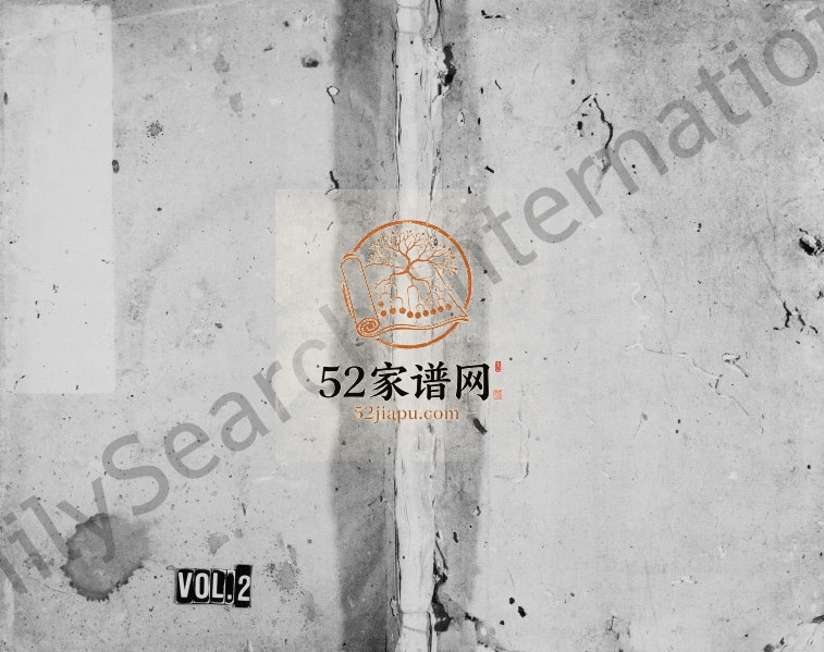1875年定阳甘氏宗谱 浙江常山甘姓电子版族谱下载