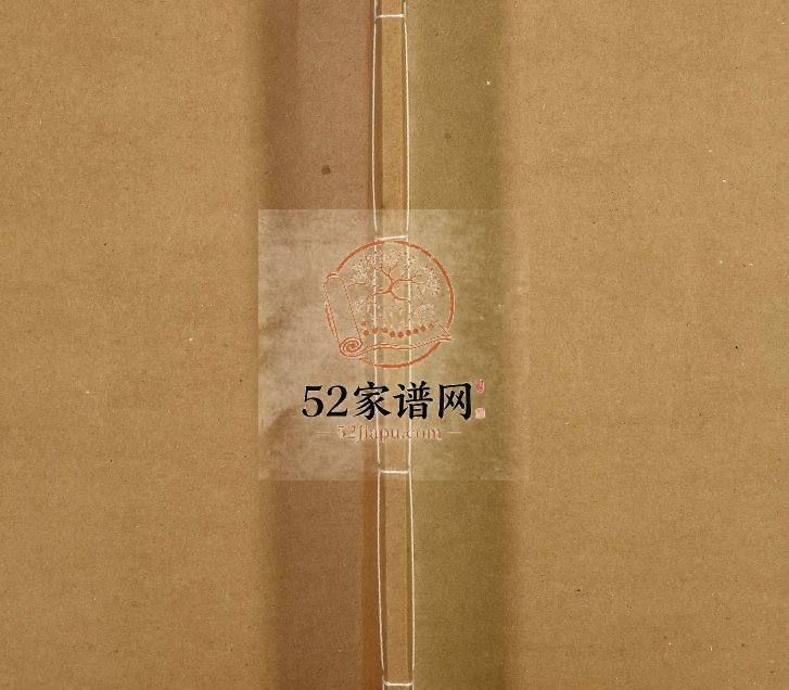 1901年修岭根郑氏宗谱[3卷]浙江遂昌郑姓电子版族谱下载