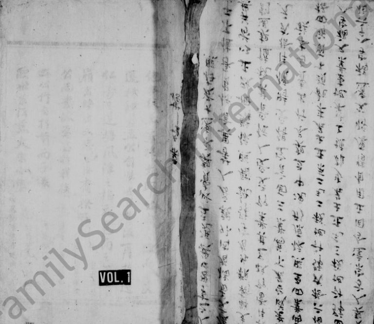 1925年重修延陵吴氏宗谱[4卷]浙江建德 吴兴至德堂吴姓电子版族谱下载