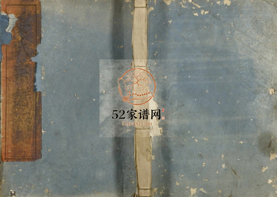 1919年续修引头姜氏宗谱 浙江江山姜姓电子版族谱下载