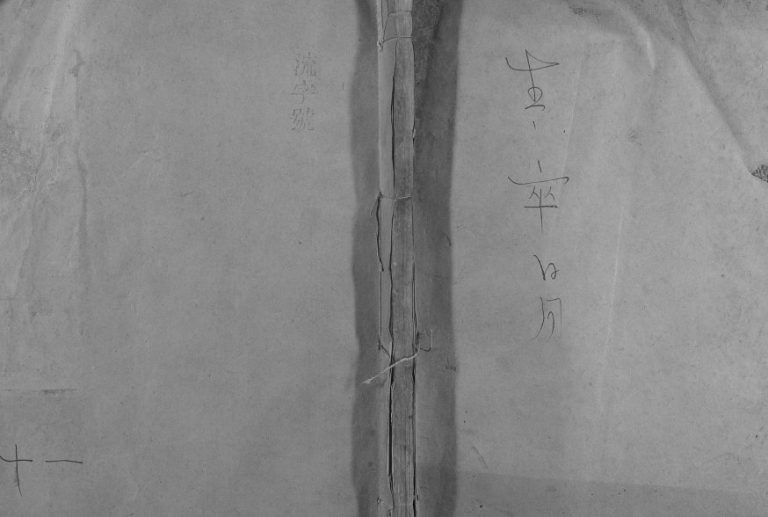 1897年修忠信黄氏统宗世谱 浙江遂昌 福建浦城余庆堂黄姓电子版族谱下载