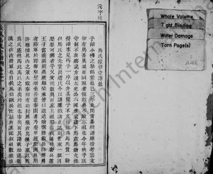 1888年续修扶风马氏宗谱[4卷]浙江嵊州 金华崇德堂马姓电子版族谱下载