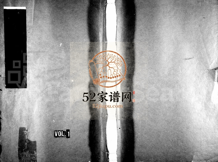 1981年重修抱川蒋氏宗谱 浙江永嘉蒋姓电子版族谱下载