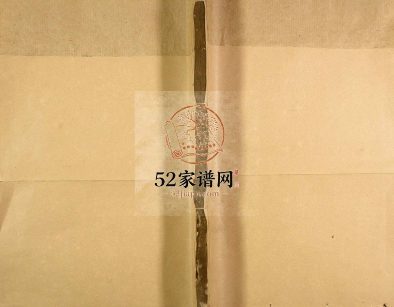 1829年修新昌潘氏兴贤派宗谱 浙江潘姓电子版族谱下载