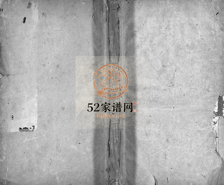 1767年修东阳卜氏宗谱[残卷]浙江卜姓电子版族谱下载