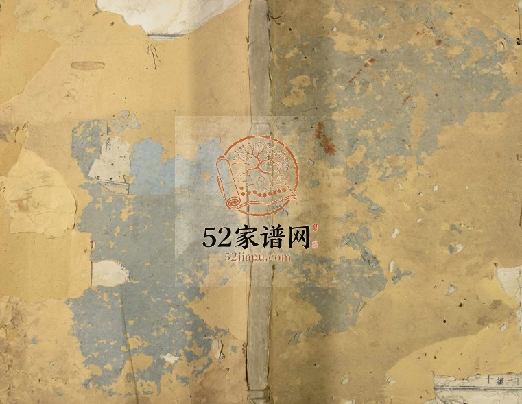 1899年修松山陈氏宗谱[残卷]浙江东阳陈姓电子版族谱下载