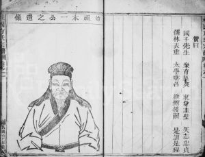 1929年续修柱国方氏宗谱[5卷]浙江永康方姓电子版族谱下载