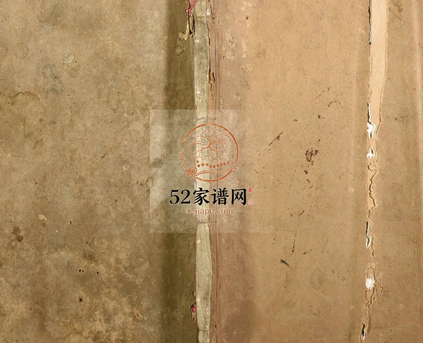 1937年重修杨氏宗谱 浙江瑞安杨姓电子版族谱下载