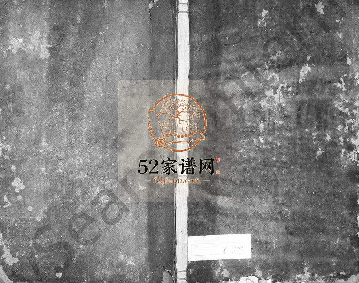 1832年修兰风沈氏家谱[8卷]浙江余姚肃雝堂沈姓电子版族谱下载