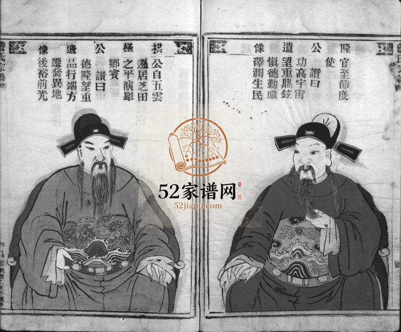 1935年修河涧郡詹氏宗谱 浙江青田世泽堂詹姓电子版族谱下载