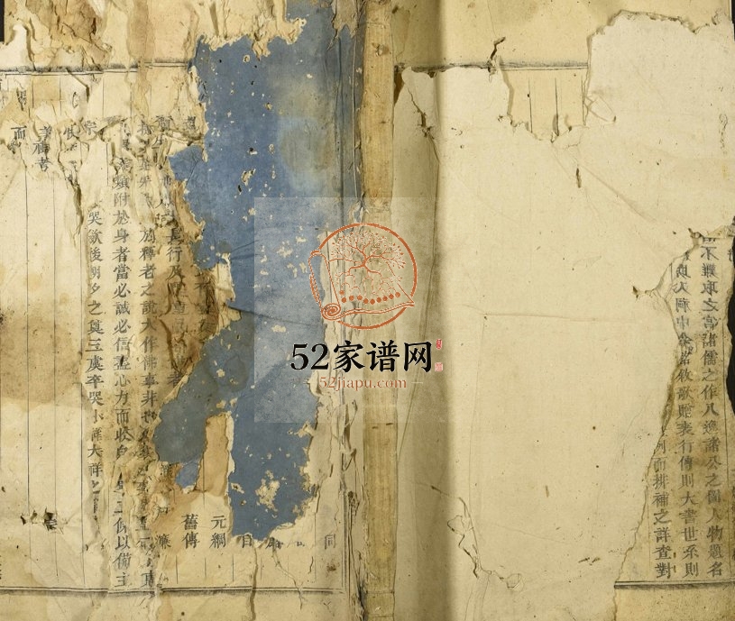 1906年修浦阳赵氏宗谱 浙江浦江赵姓电子版族谱下载