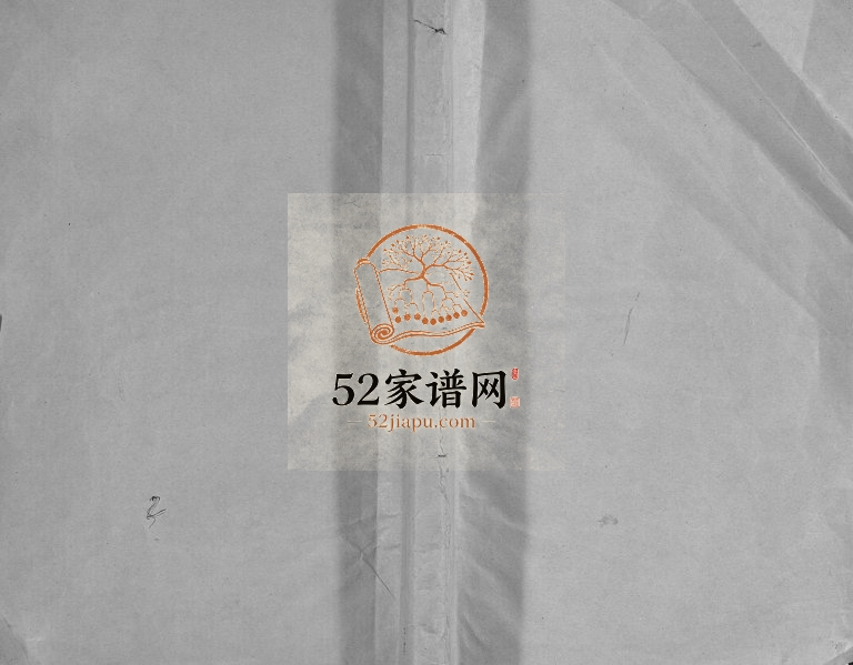 1906年修乌牛蒋氏宗谱[不分卷]浙江永嘉蒋姓电子版族谱下载