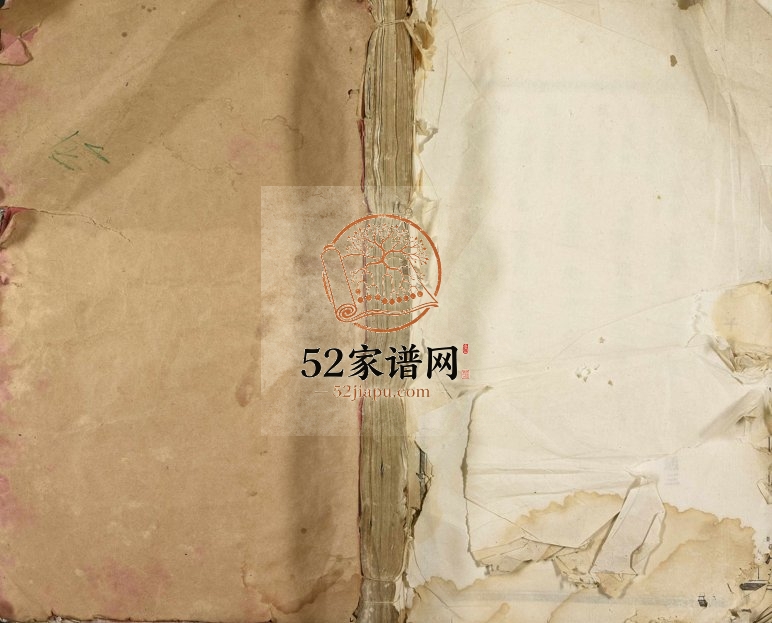 1947年续修悬严王氏宗谱[3卷]浙江上虞德明堂王姓电子版族谱下载