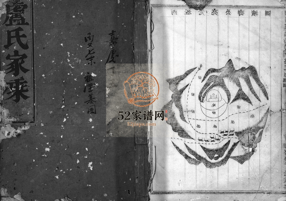 1817年重修白竹卢氏宗谱[残卷]浙江缙云卢姓电子版族谱下载