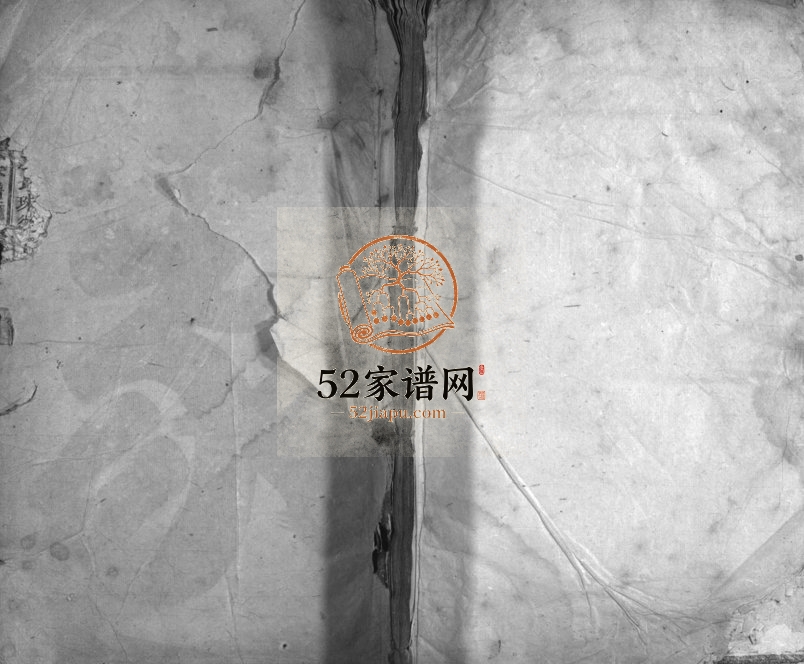 1897年重修石塘孙氏宗谱[2卷]浙江兰溪孙姓电子版族谱下载