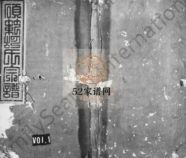 1921年重修硕范胡氏宗谱[8卷]浙江兰溪 寿昌着存堂胡姓电子版族谱下载