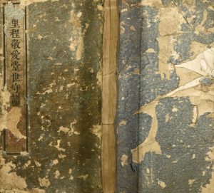 1829年修程敬爱堂世系谱[27卷]安徽绩溪程姓电子版族谱下载