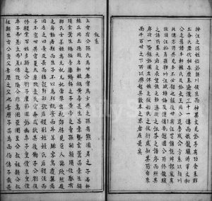1914年修颖川汪氏宗谱 江苏 安徽 浙江汪姓电子版族谱下载