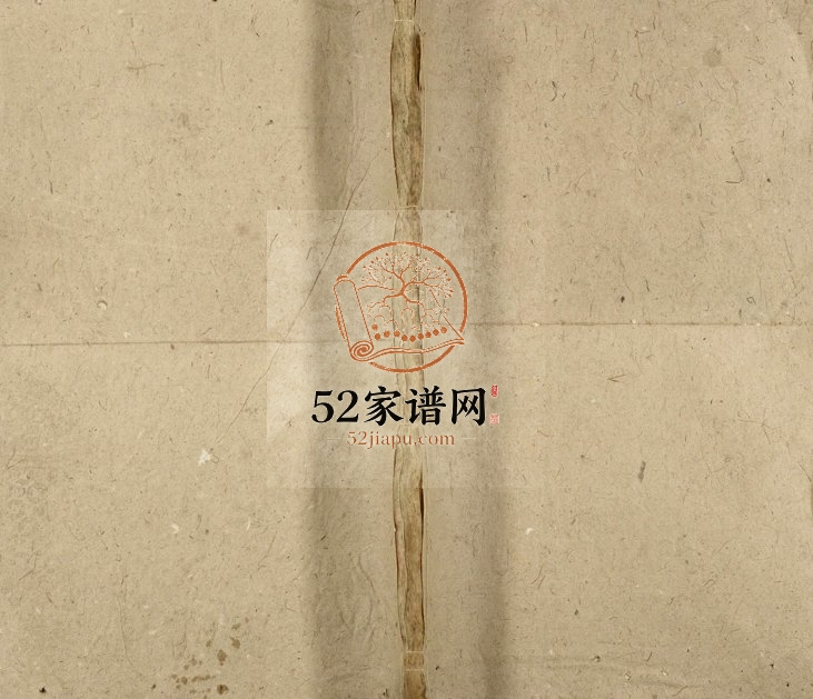 1935年续修颖川陈氏宗谱 浙江温州陈姓电子版族谱下载