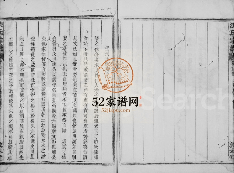 1876年八修章内金川洪氏宗谱[30卷含首8卷]福建 浙江 江西 四川敦本堂洪姓电子版族谱下载