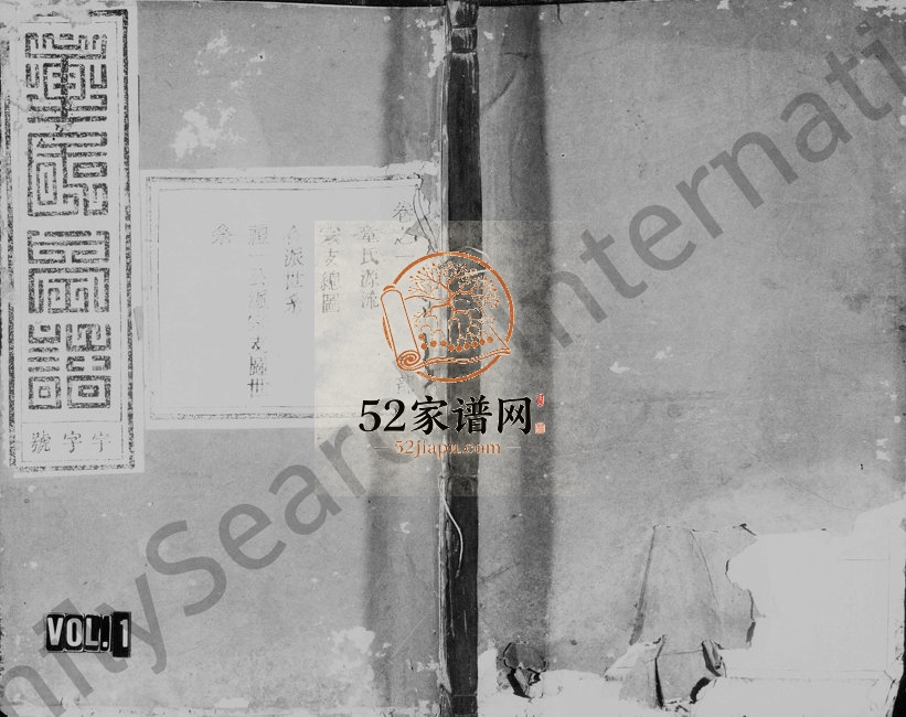 1873年重修择基童氏宗谱[16卷]浙江兰溪萃涣堂童姓电子版族谱下载