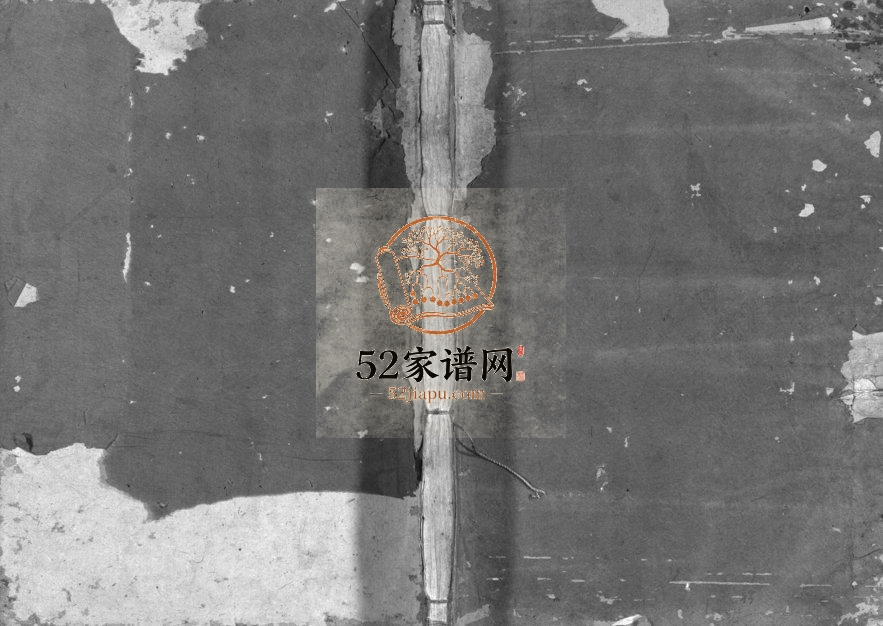 1911年修芝山叶氏宗谱[4卷]浙江兰溪敦本堂叶姓电子版族谱下载