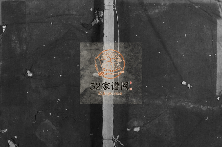 1948年修葛氏宗谱[2卷]浙江嵊州葛姓电子版族谱下载