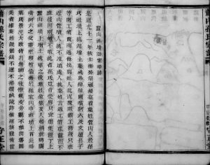 1904年修萧山孙氏宗谱[10卷及卷首末]浙江守正堂孙姓电子版族谱下载