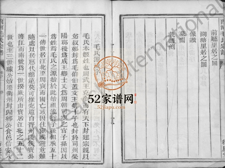 1895年修西河徐氏宗谱[22卷首1卷]浙江衢江 常山惇叙堂徐姓电子版族谱下载