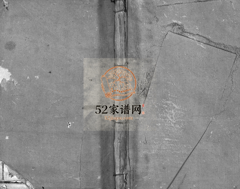 1907年重修西章陈氏宗谱[2卷]浙江温岭陈姓电子版族谱下载