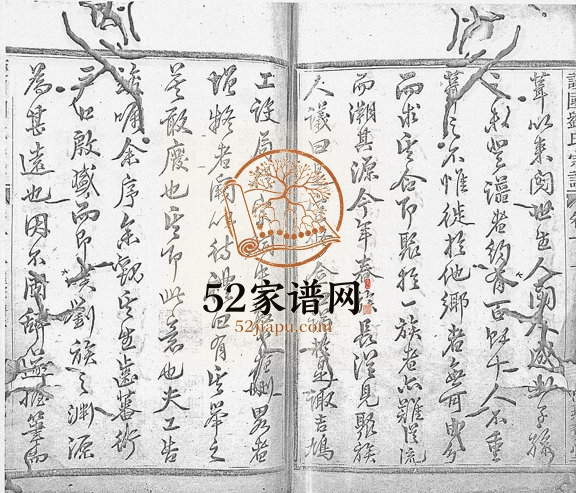 1883年修护国刘氏宗谱[6卷]浙江嵊州燕翼堂刘姓电子版族谱下载