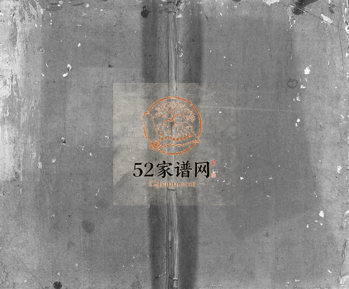 1864年续修象山叶氏家乘[12卷]浙江东阳叶姓电子版族谱下载