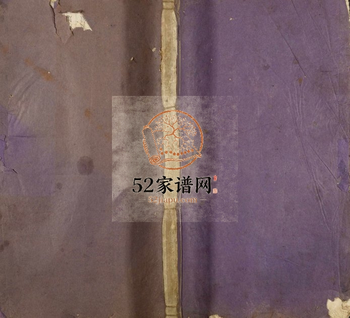 1936年[赵氏][程氏][方氏]皇宋续修宗谱 浙江常山 淳安赵姓电子版族谱下载