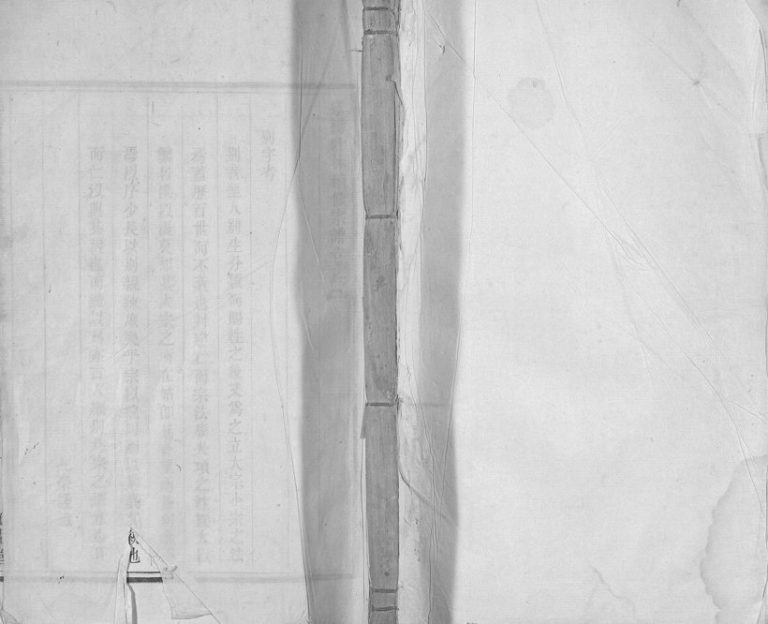 1804年七修遂阳叶林项氏宗谱 浙江淳安光祖堂项姓电子版族谱下载
