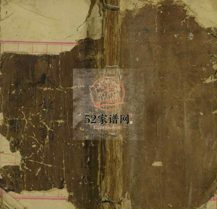1929年修郑氏族谱 福建 浙江 广东郑姓pdf电子版家谱下载