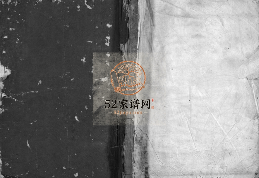 1900年重修兰江东鲁唐氏族谱[20卷]浙江兰溪唐姓电子版家谱下载