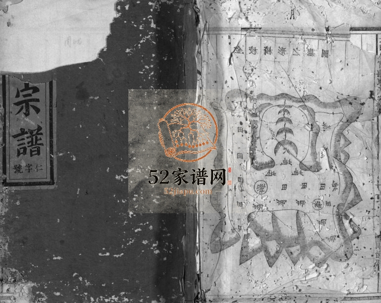 1873年重修长畈官塘陈氏宗谱 浙江浦江陈姓电子版族谱下载