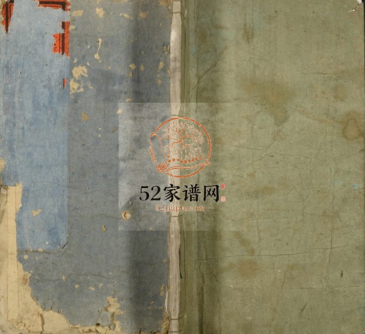 1892年开阳云波滕氏重修族谱 浙江开化滕姓电子版家谱下载