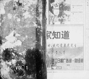 1923年五云上洲陈氏宗谱[7卷]浙江缙云陈姓pdf电子版族谱下载